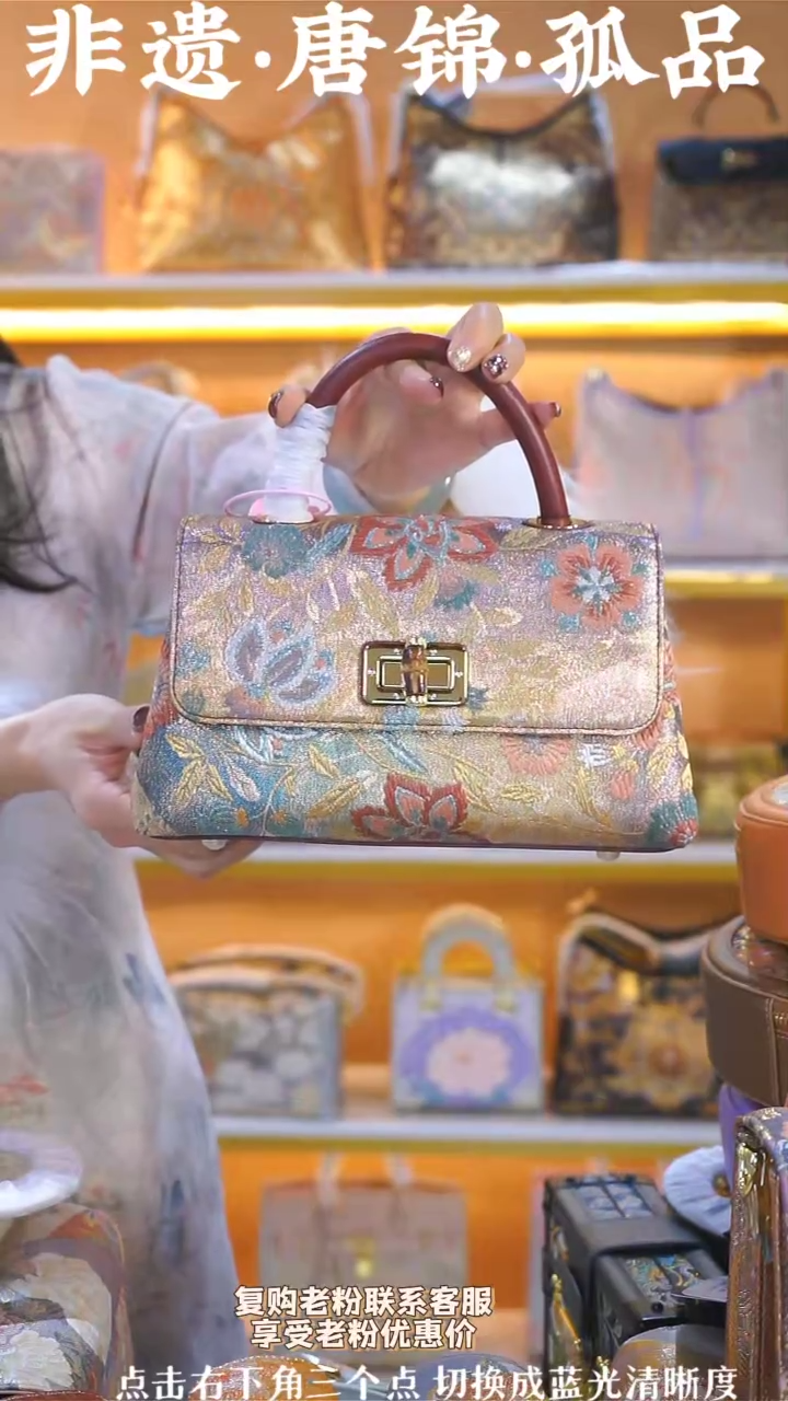 【闪购商品】织绣（85号）真丝织锦 元宝包 酒红幻彩织