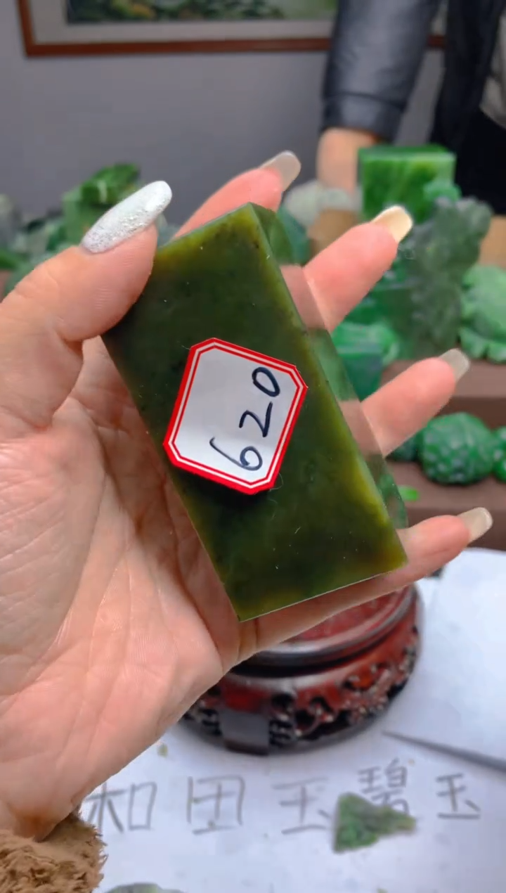 【闪购商品】和田玉珠宝半成品未镶嵌1