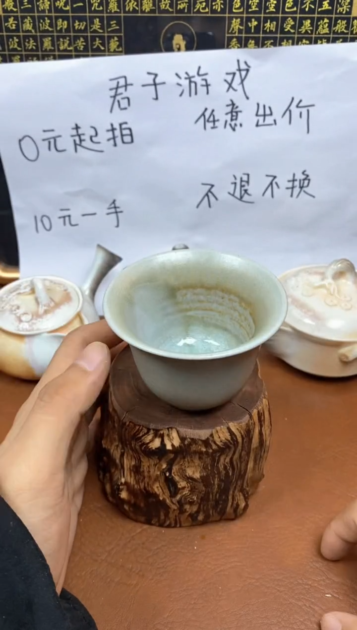 【闪购商品】观寂茶器柴烧专拍链接969