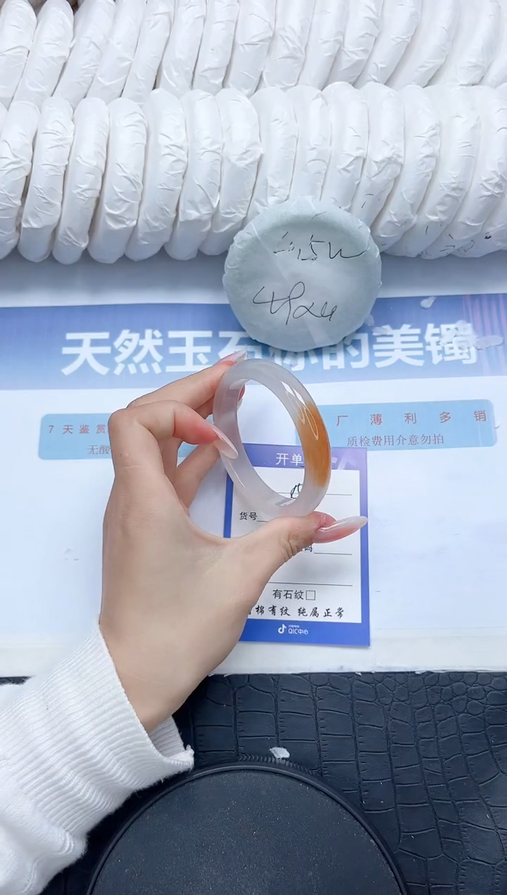 石英质玉手镯未镶嵌V157-54.7