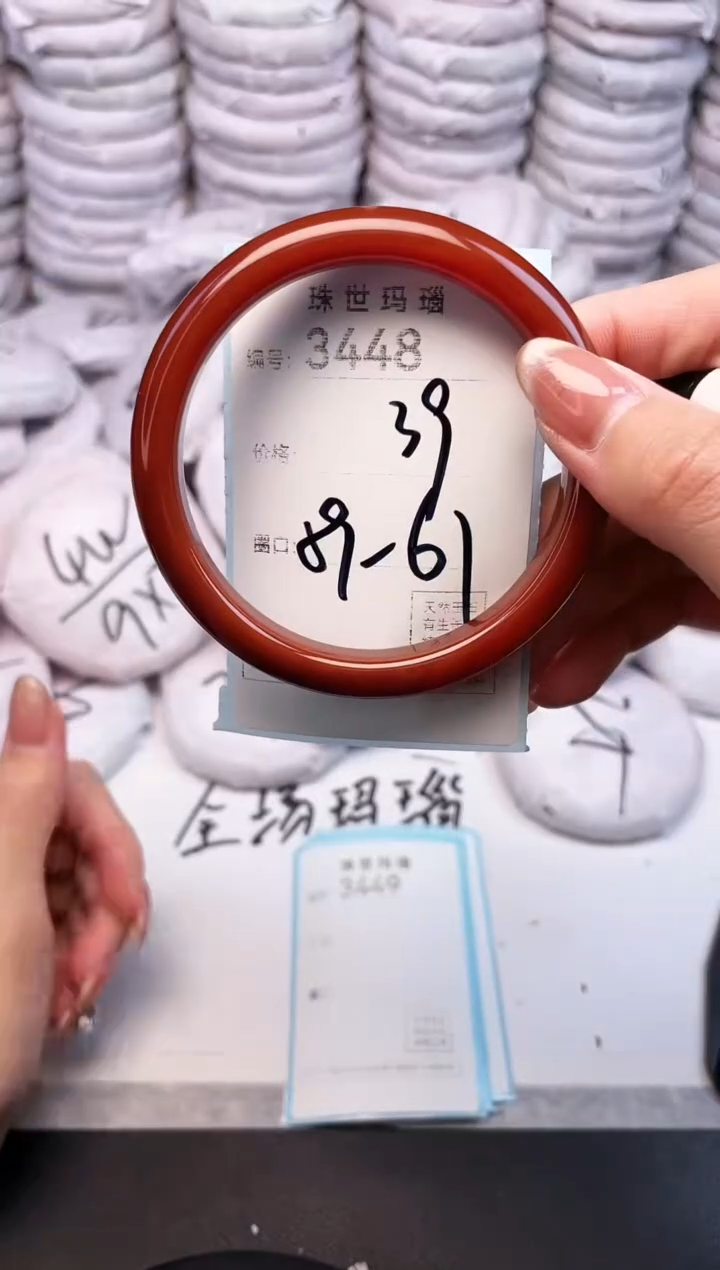 手镯玛瑙/玉髓未镶嵌3448