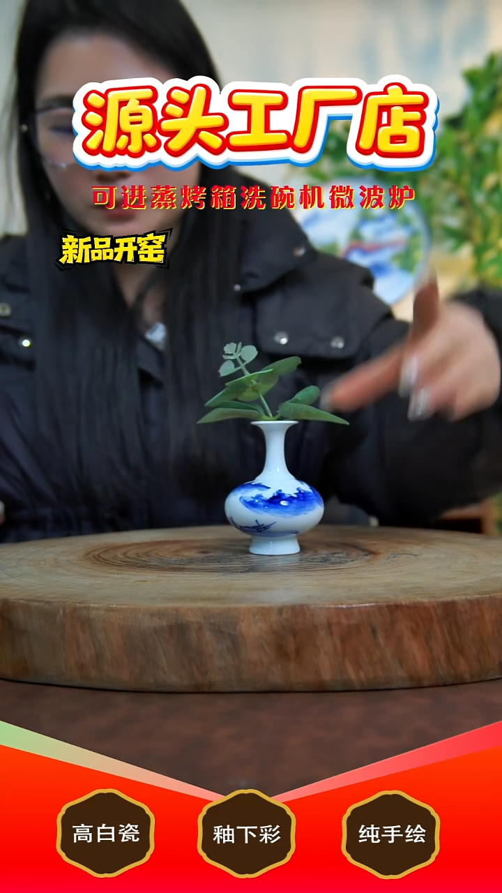 摆件白泥用****舞景德镇手工手绘陶瓷【食品级】（代拍链接）