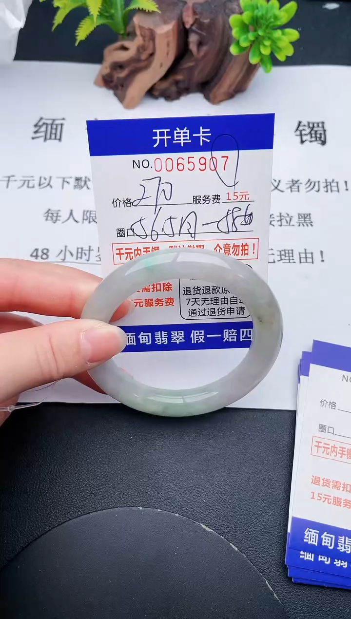 【闪购商品】07丽致优雅手镯时尚百搭