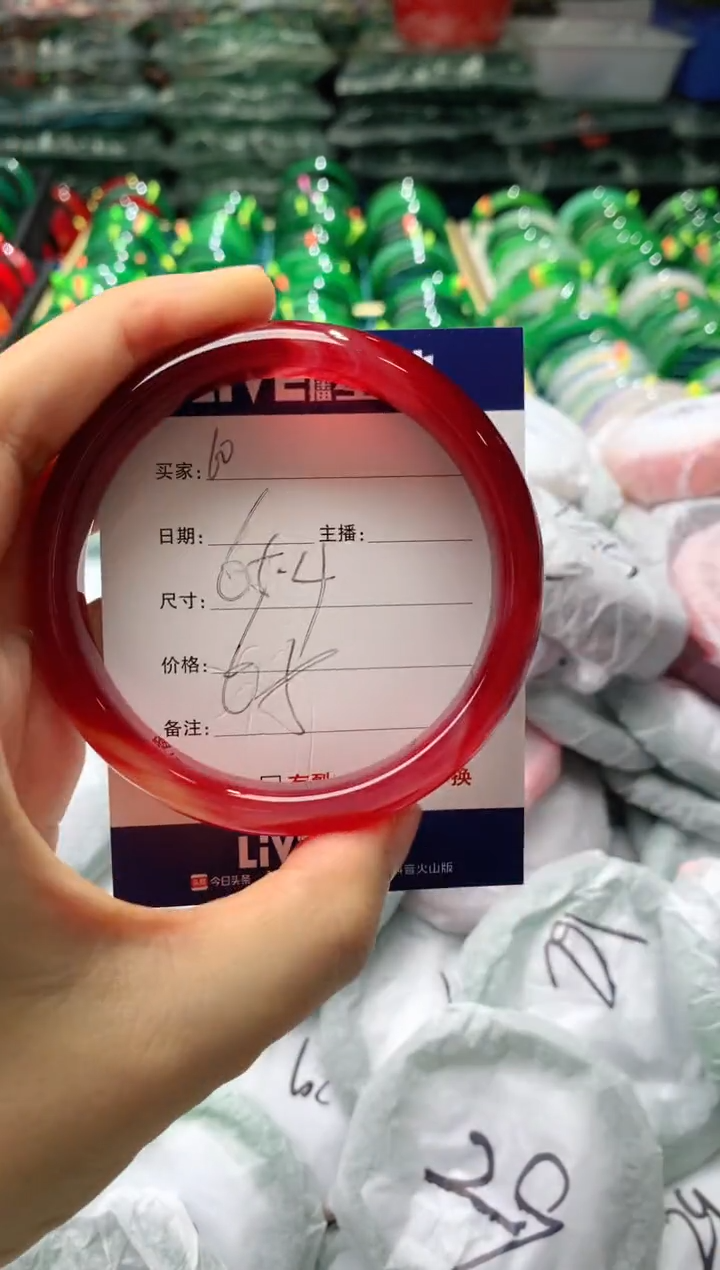 玛瑙/玉髓手镯未镶嵌60