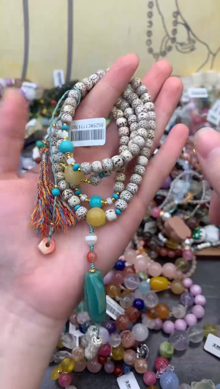 未镶嵌玛瑙手饰408