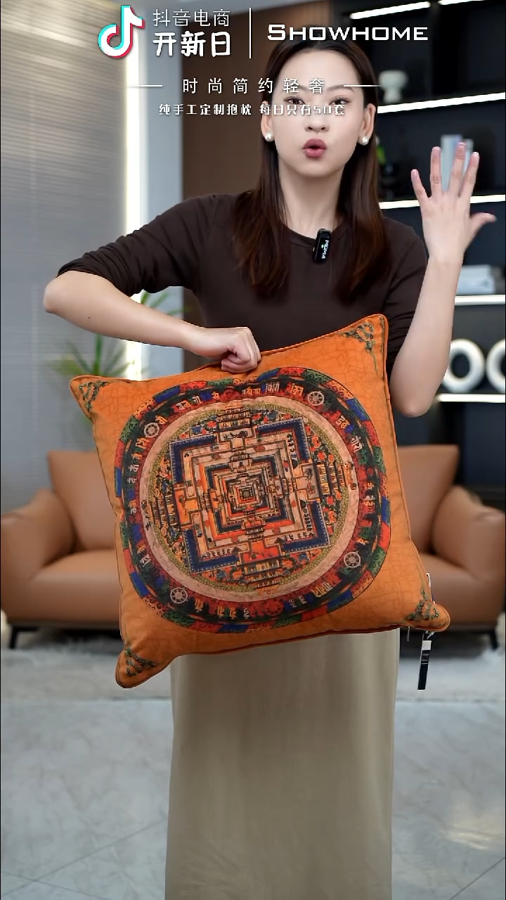 唐卡橘色50X50带芯