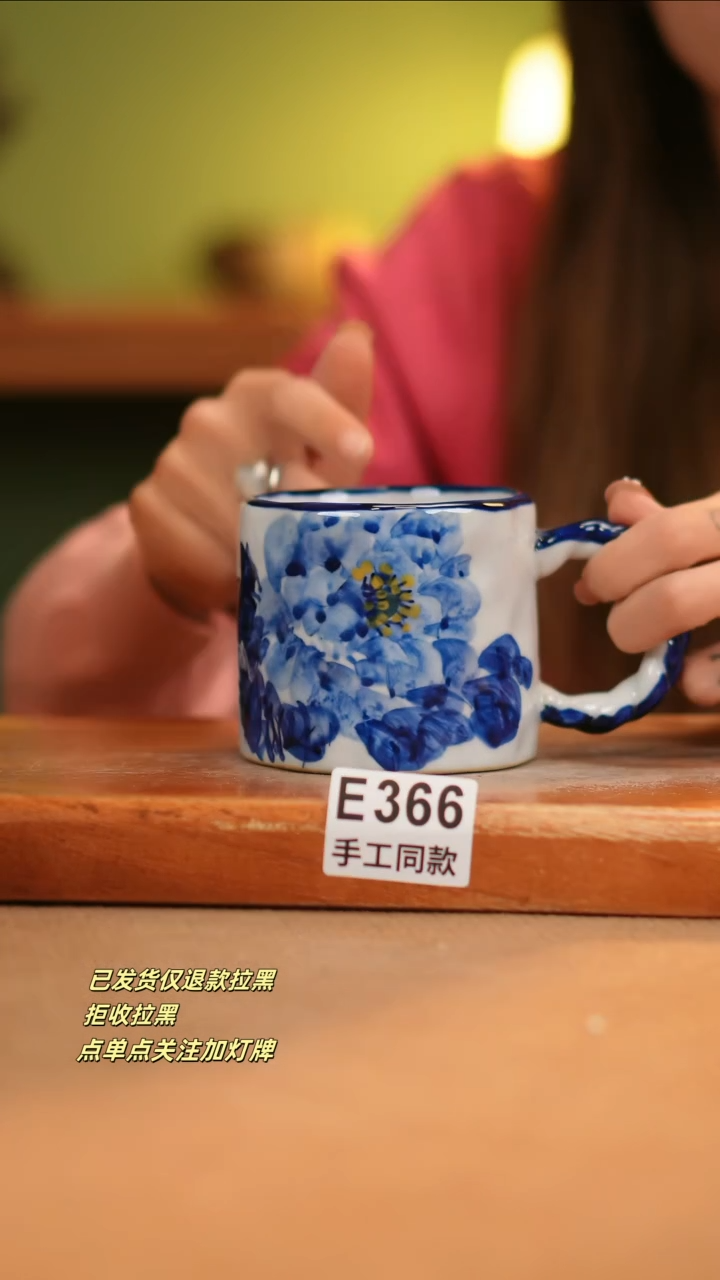 【闪购商品】其他E366窑林瓷业瓷器