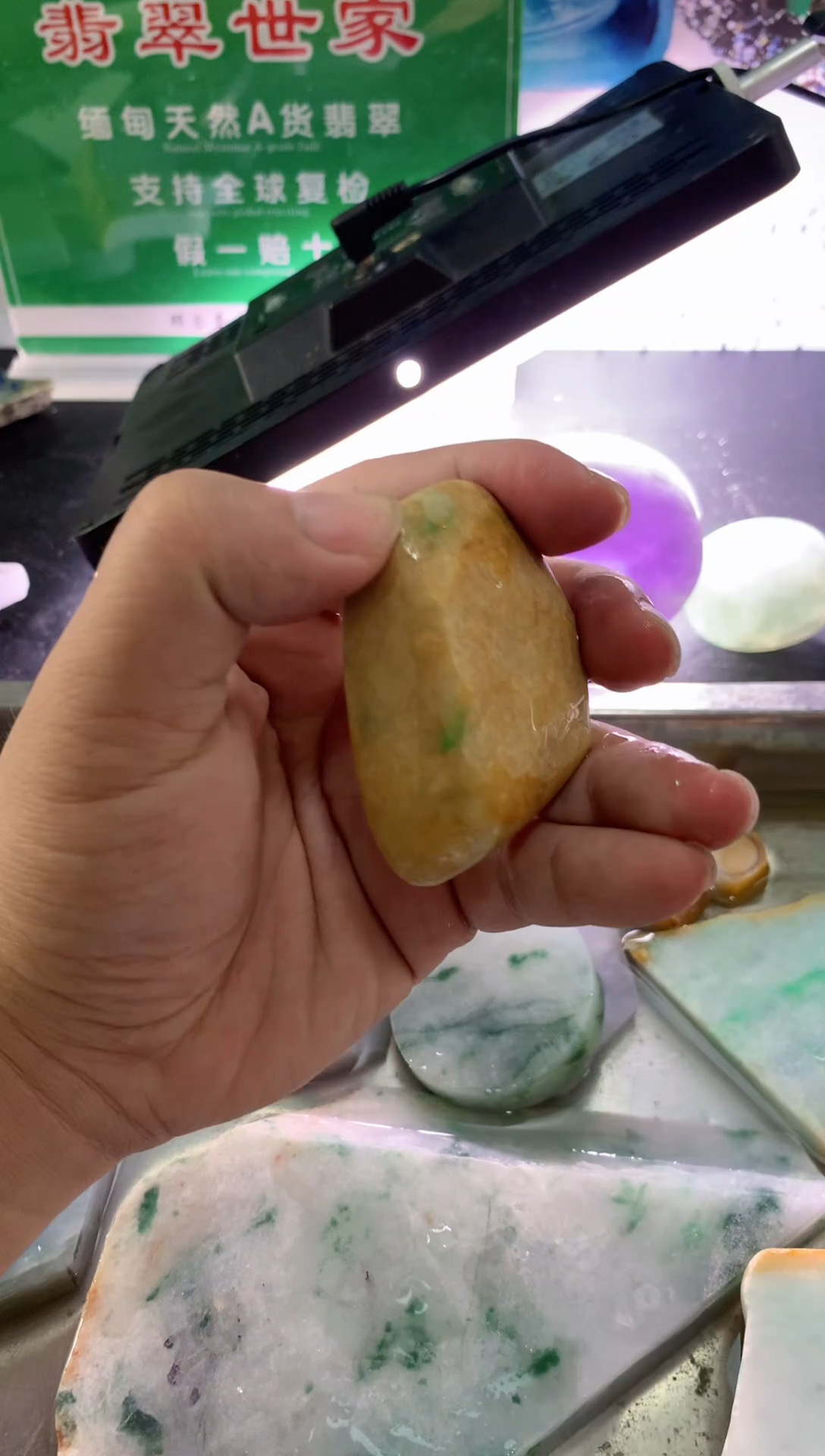 裸石翡翠翡翠多样性发货411