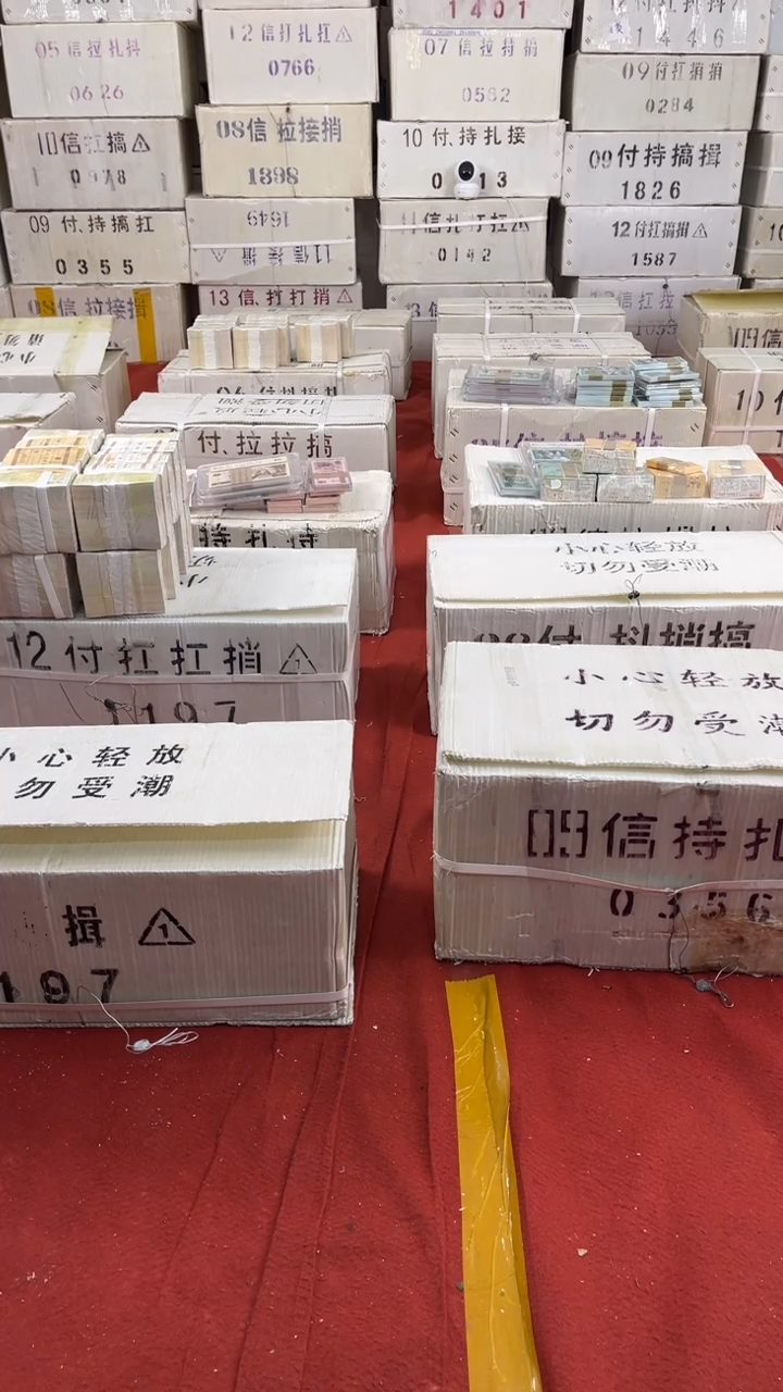 47088888全新1千张连号