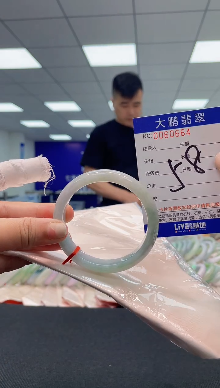 【闪购商品】翡翠未镶嵌手镯 AAAAAAAAAA