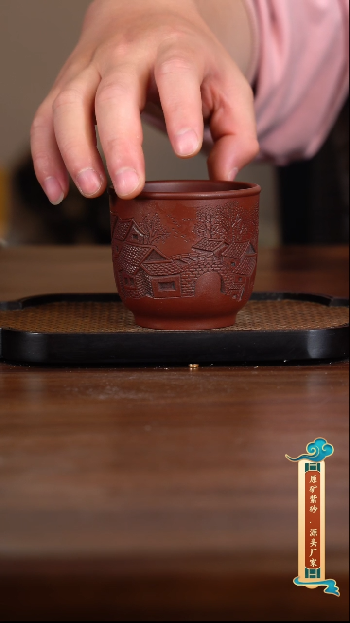 【闪购商品】紫砂茶杯龙血砂刻绘江南主人杯