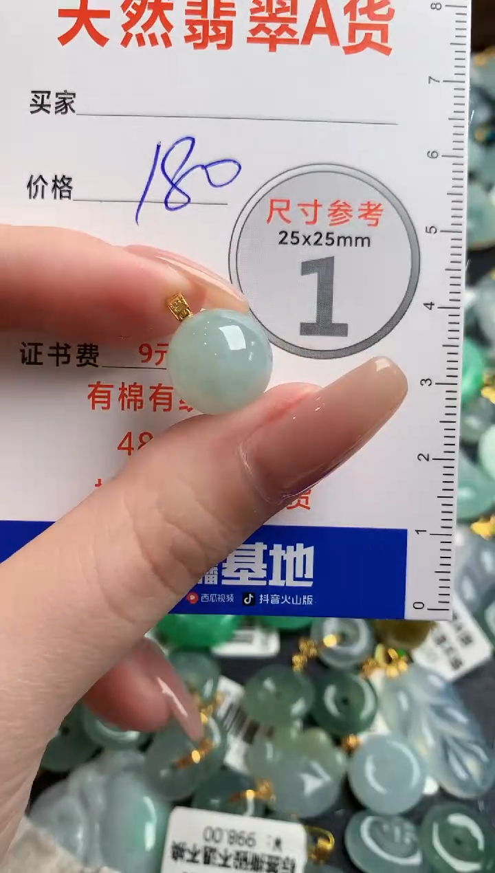 【闪购商品】翡翠颈饰18K金镶嵌0346459894