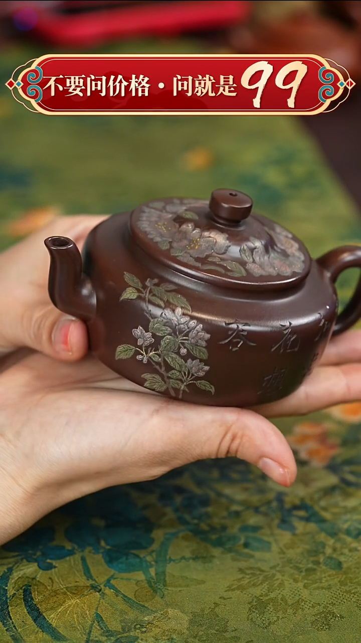 紫砂茶壶宜兴紫砂