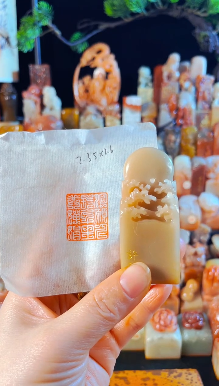 老挝石印石樂*手工篆刻《但愿人长久 千里共婵娟》