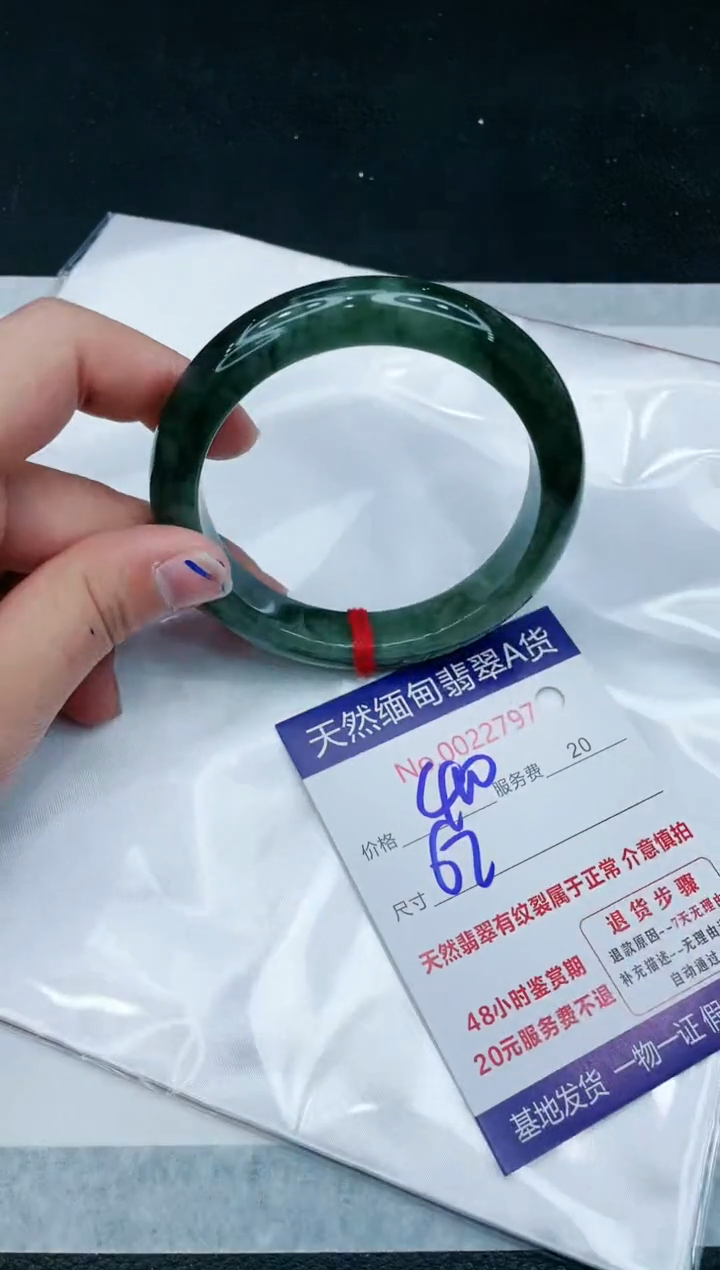 【闪购商品】翡翠手镯未镶嵌11111111111