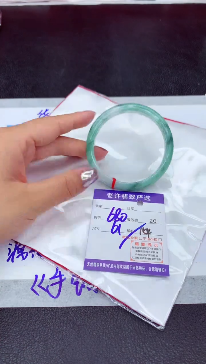 【闪购商品】翡翠手镯未镶嵌11111111111111