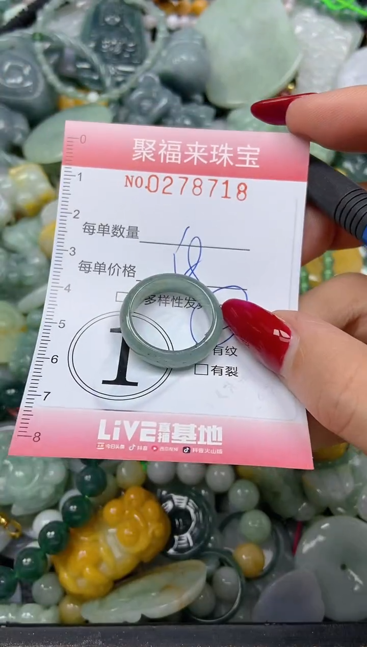 颈饰未镶嵌翡翠闪购0278718