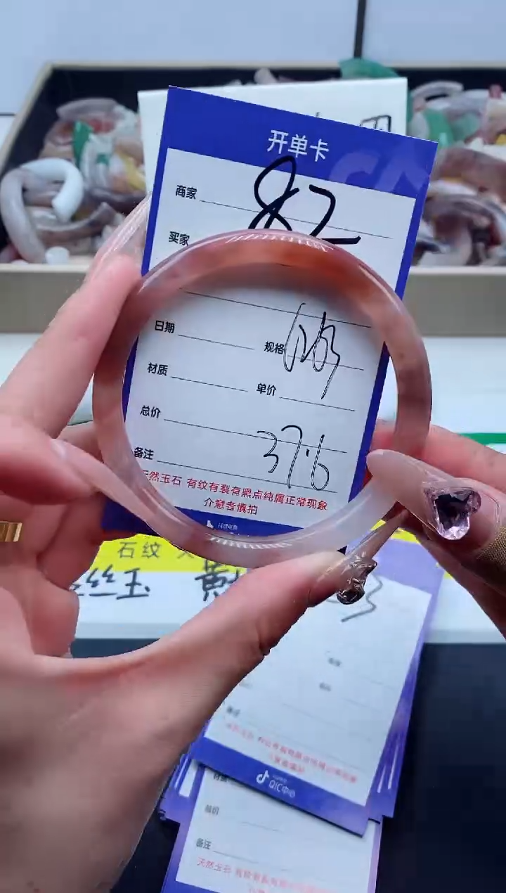 【闪购商品】石英质玉手镯未镶嵌82-62