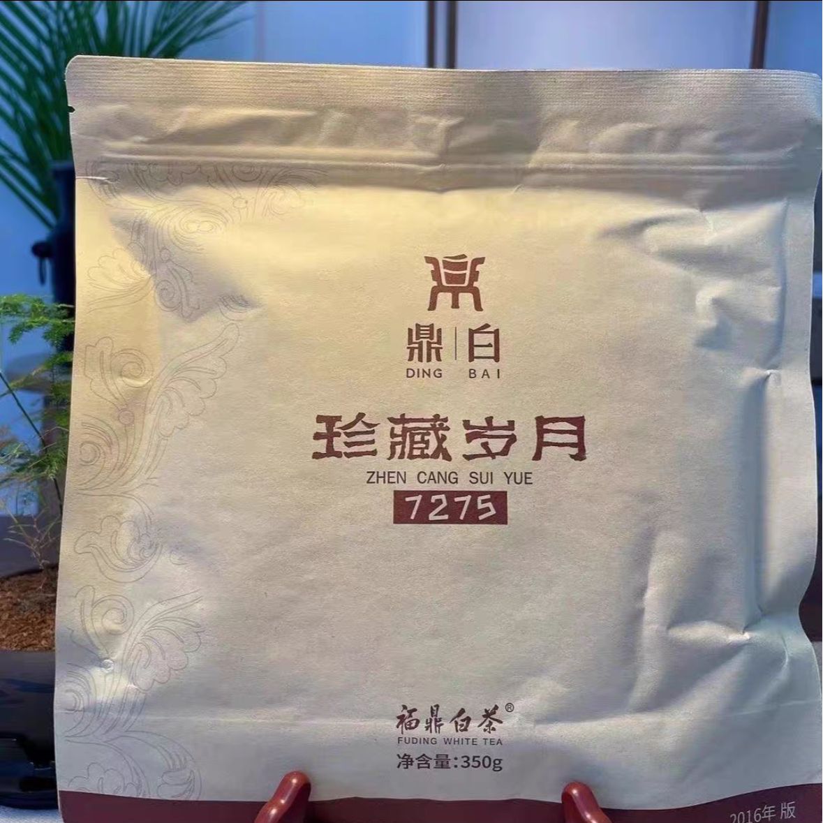 鼎白白茶珍藏岁月187275福鼎白茶饼寿眉350g独立包装