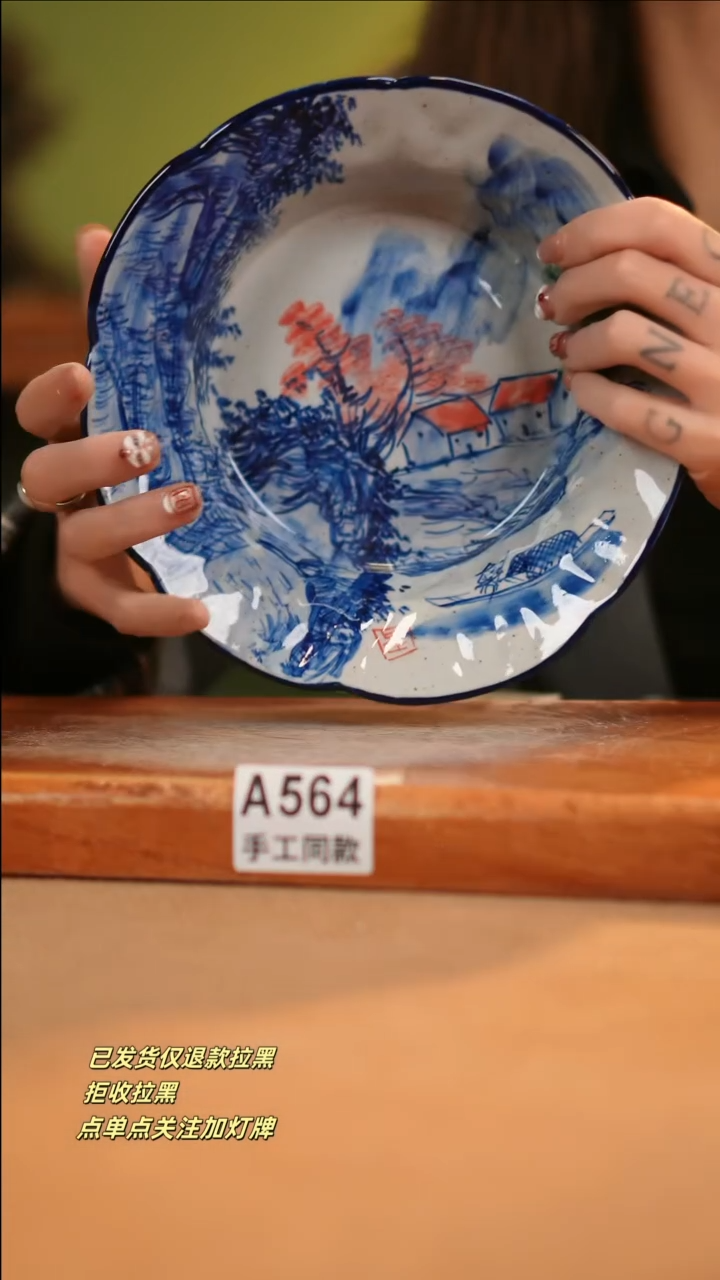 【闪购商品】其他A564窑林瓷业瓷器