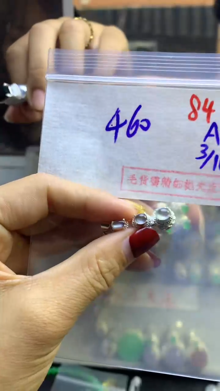 【闪购商品】定制翡翠未镶嵌毛货需精细抛光多样性发货拍一发一