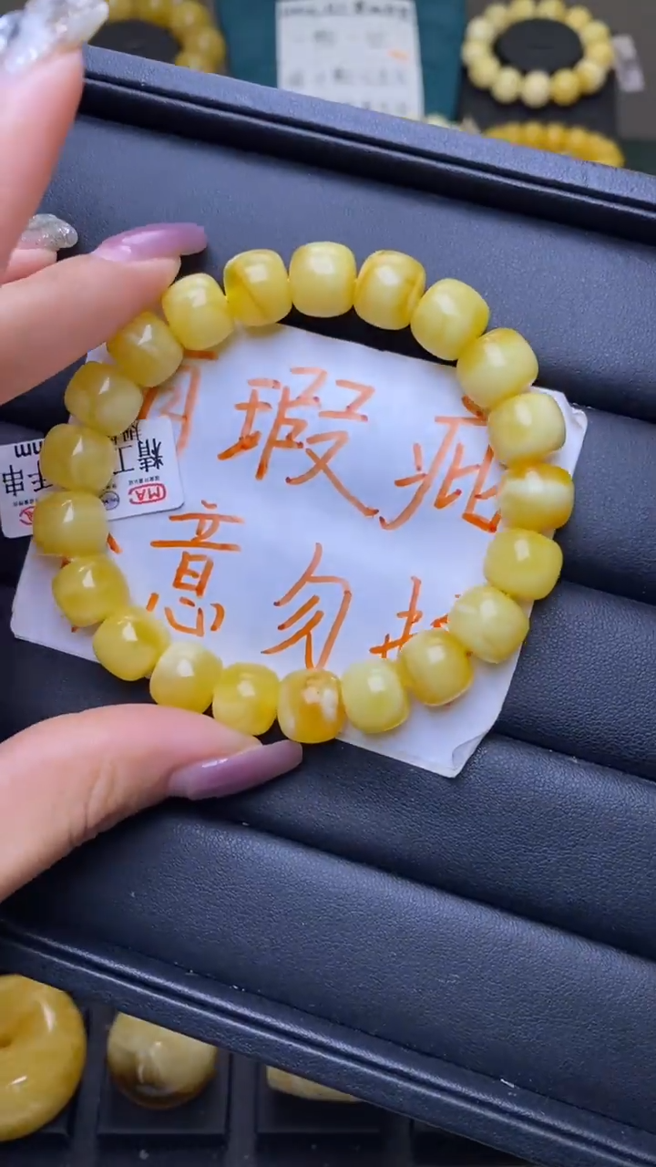 【闪购商品】琥珀裸石未镶嵌葵. 22