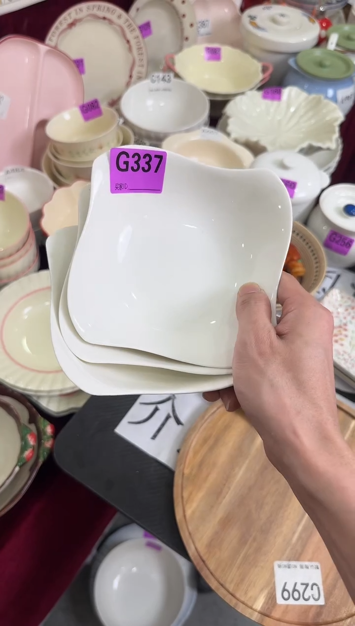 瓷片瓷G337-3个            【微瑕】