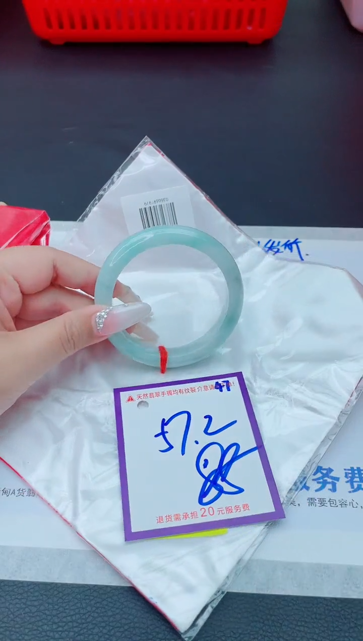 未镶嵌手镯翡翠11111111111
