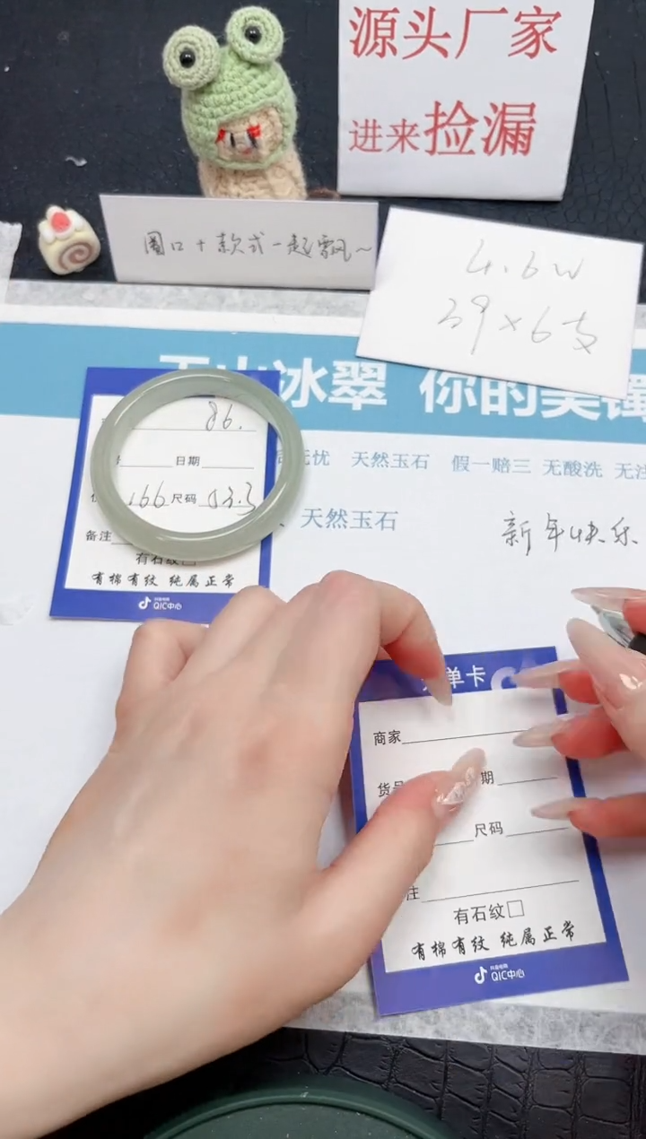 【闪购商品】石英质玉手镯未镶嵌86-53.3