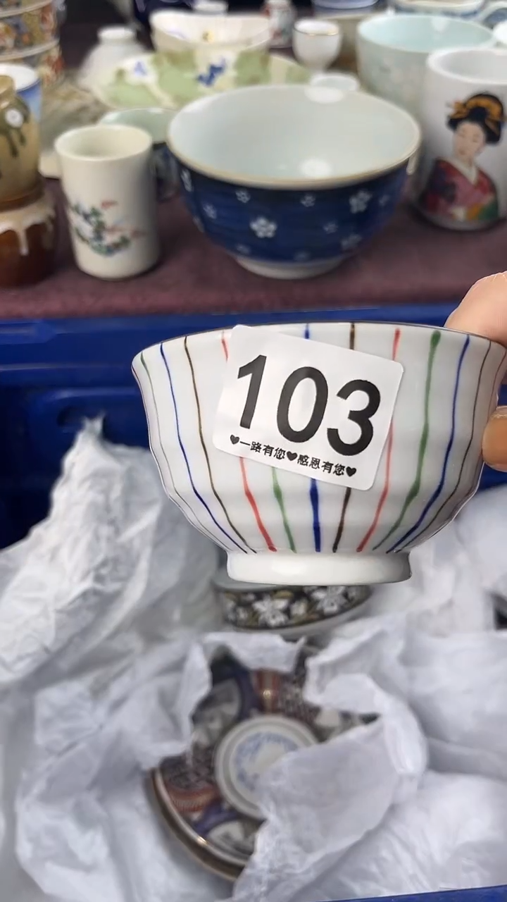 鲁*夫103                      