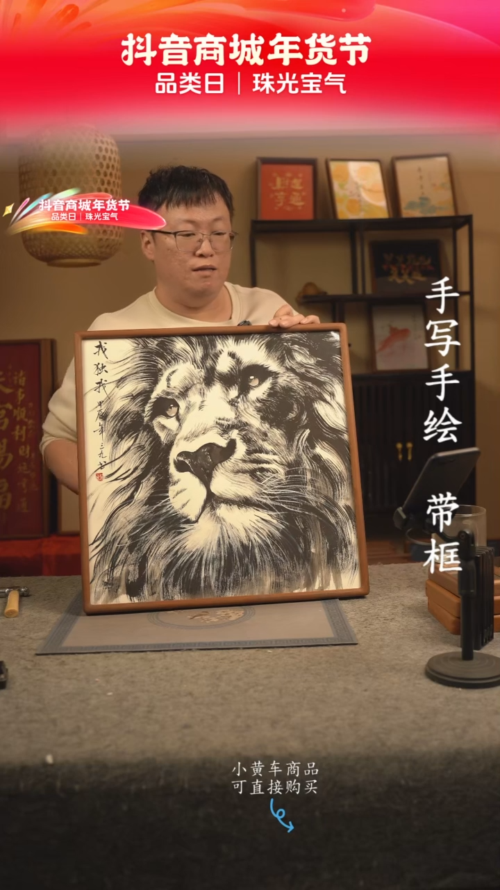 【闪购商品】书法50*50 书法摆（挂）件 编号我独我