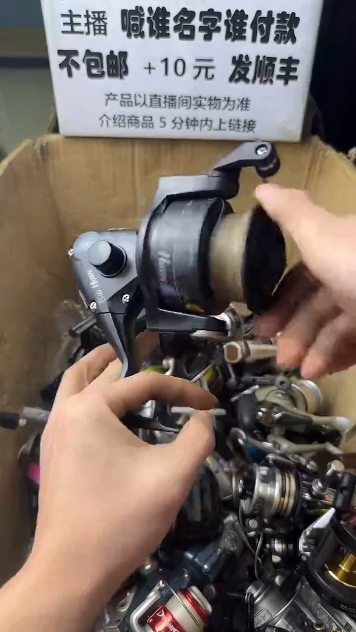 蛇*人微瑕钓鱼轮，直播间讲解为准，看清楚再拍，如有拆卸不退换