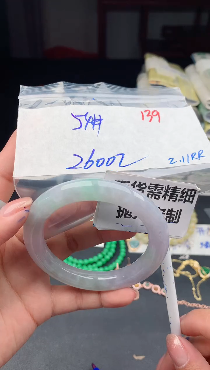 【闪购商品】定制翡翠未镶嵌139毛货需精细抛光多样性1件2600元