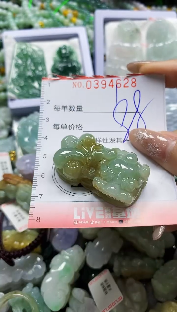 颈饰未镶嵌翡翠闪购0394628
