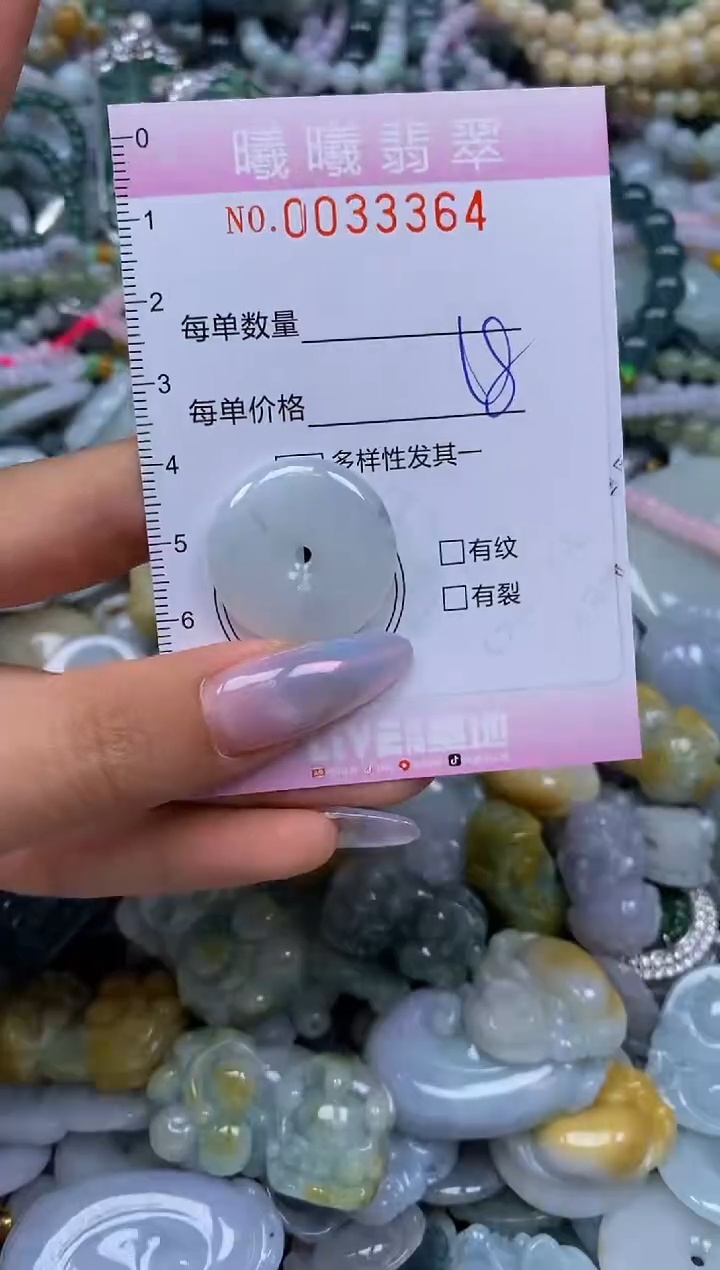 颈饰未镶嵌翡翠闪购0033364