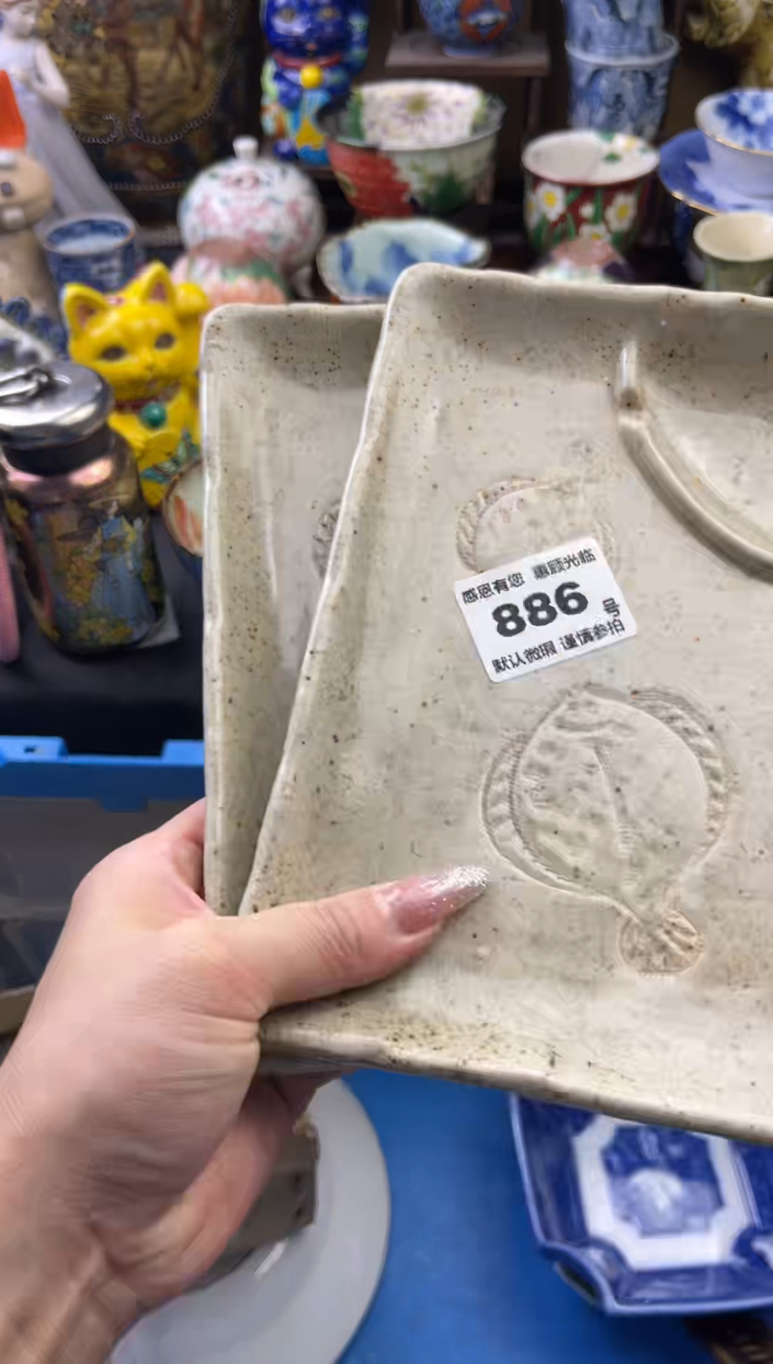 【闪购商品】瓷片886号六六工艺品瓷器