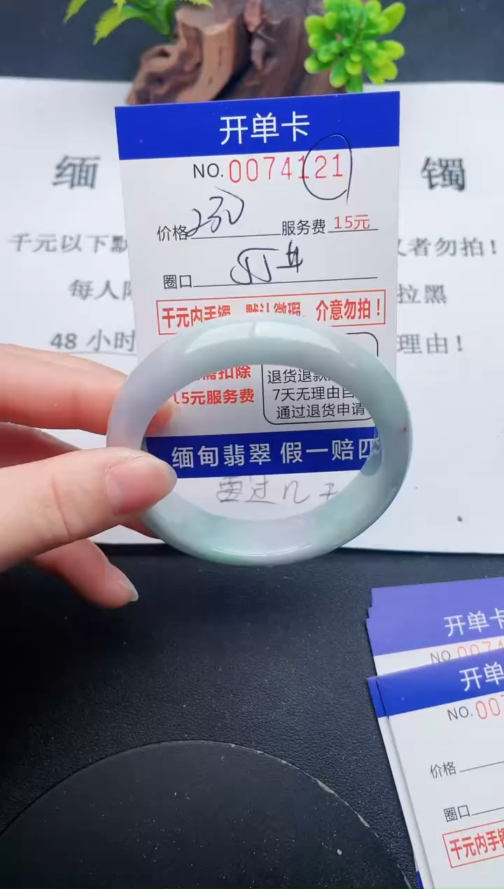 【闪购商品】21丽致优雅手镯时尚百搭