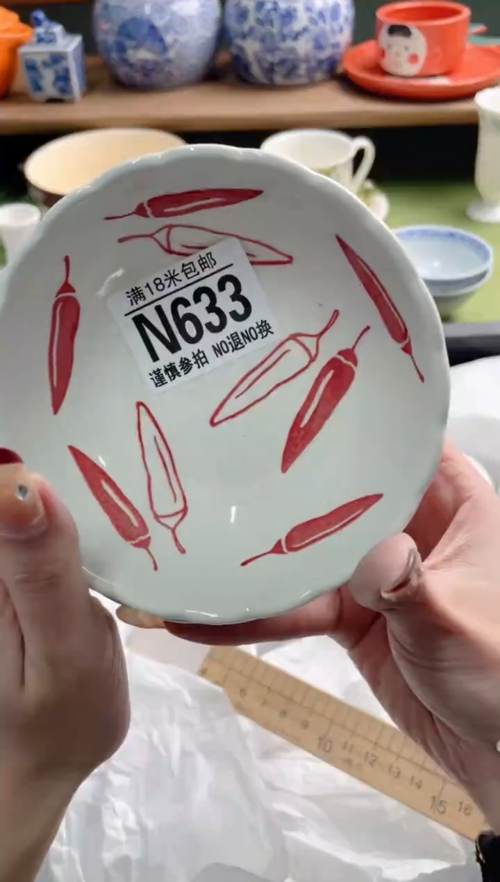 陶瓷梅**舞N633******