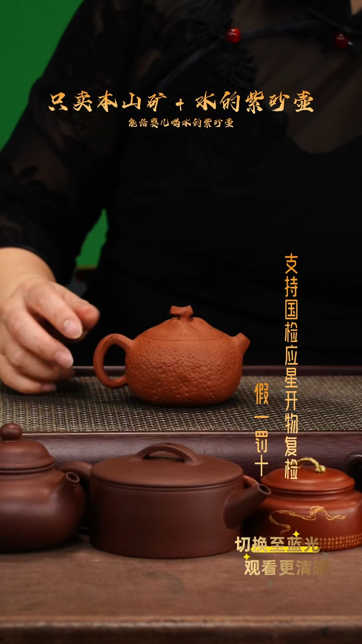 茶壶紫砂大吉大利壶