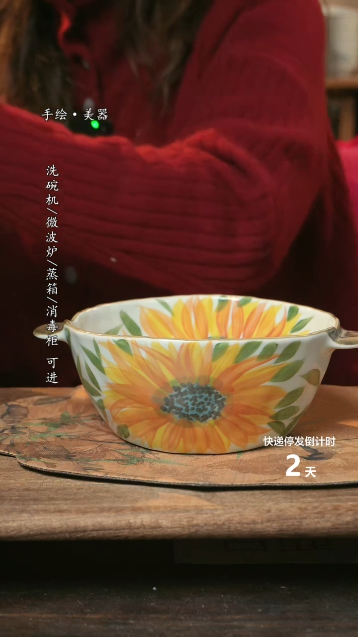 【闪购商品】碗福利1只  高温釉下彩手工手绘