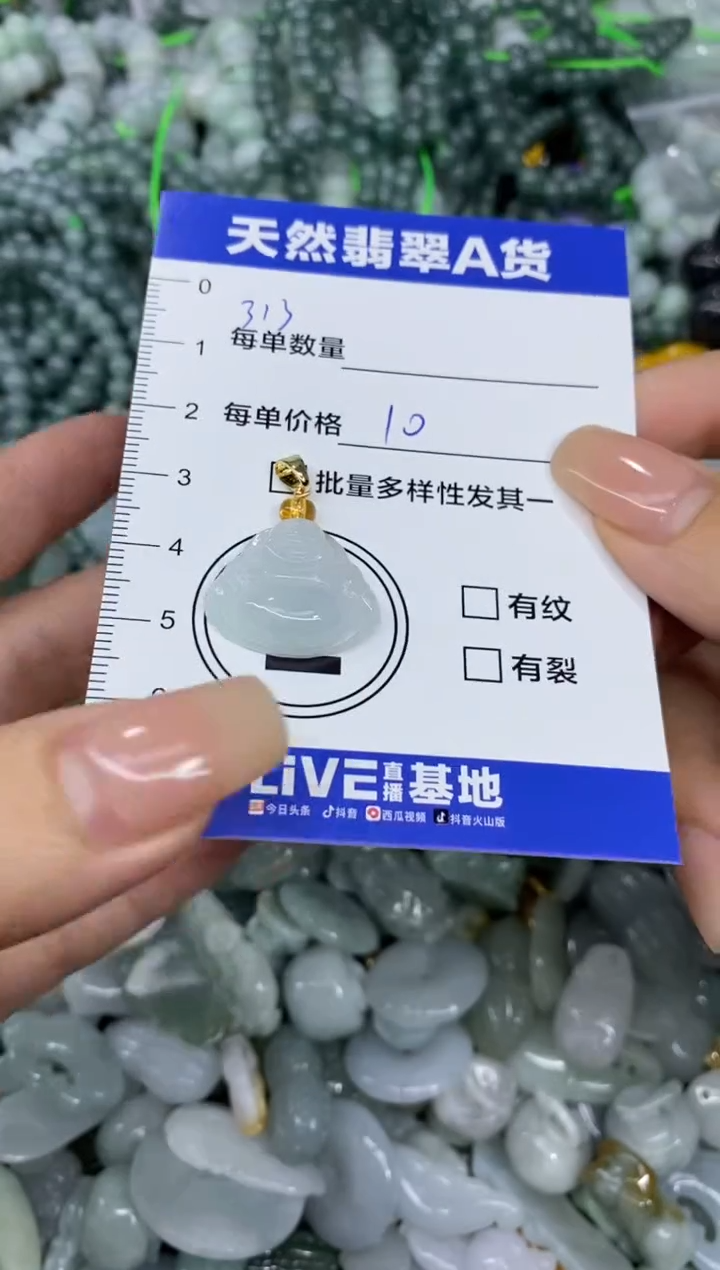 颈饰未镶嵌翡翠天然翡翠A货批量多样性发一件