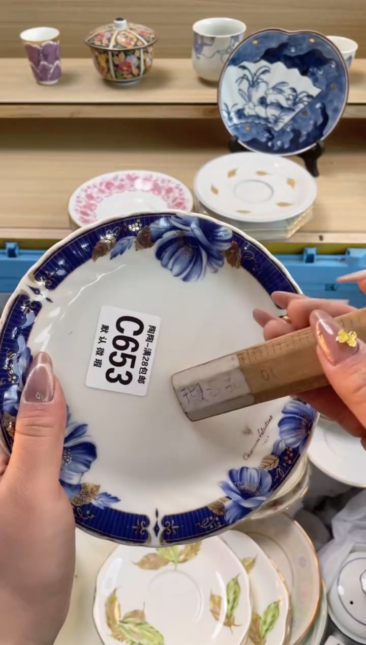 【闪购商品】杯瓷器瓷器瓷器瓷器C653