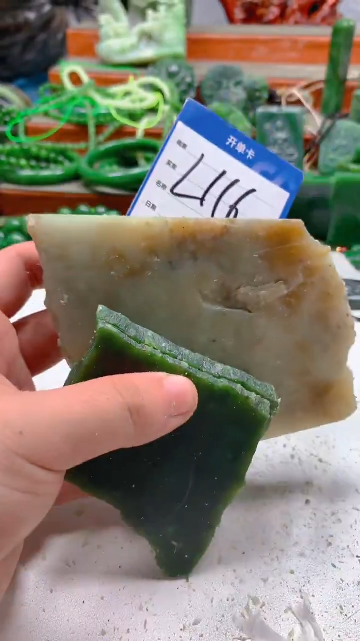 和田玉未镶嵌珠宝半成品1