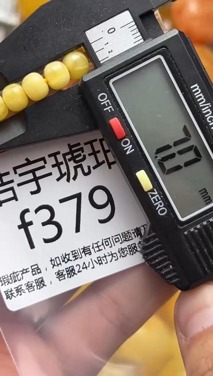 裸石蜜蜡未镶嵌天然蜜蜡微瑕珠子 假一赔万