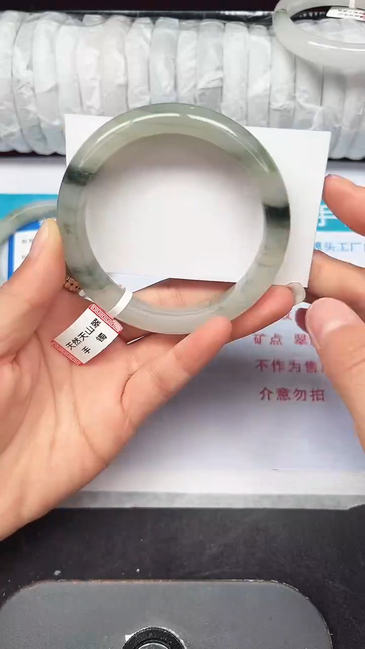 未镶嵌手镯石英质玉210-62/63