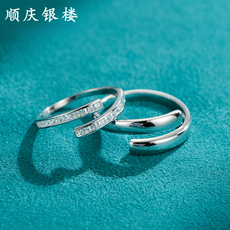 925银合成锆石戒指 回旋情侣对戒莫比乌斯素圈轻奢高级情人节礼物
