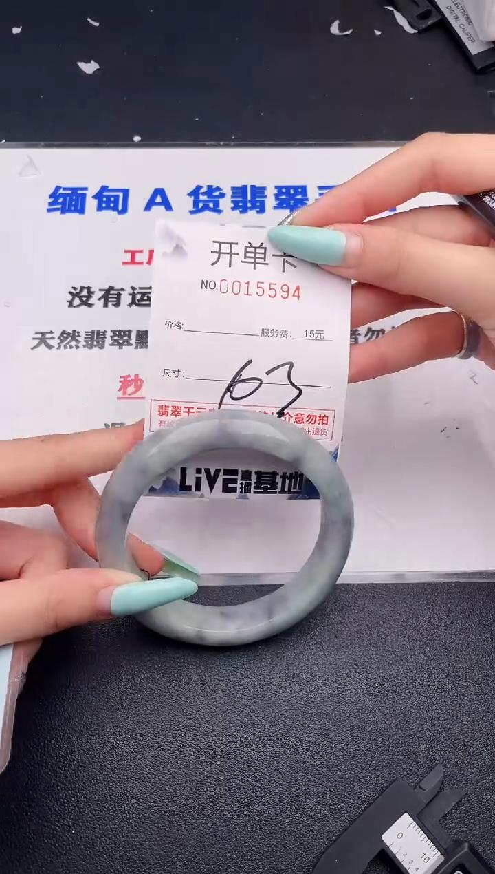 翡翠手镯未镶嵌94