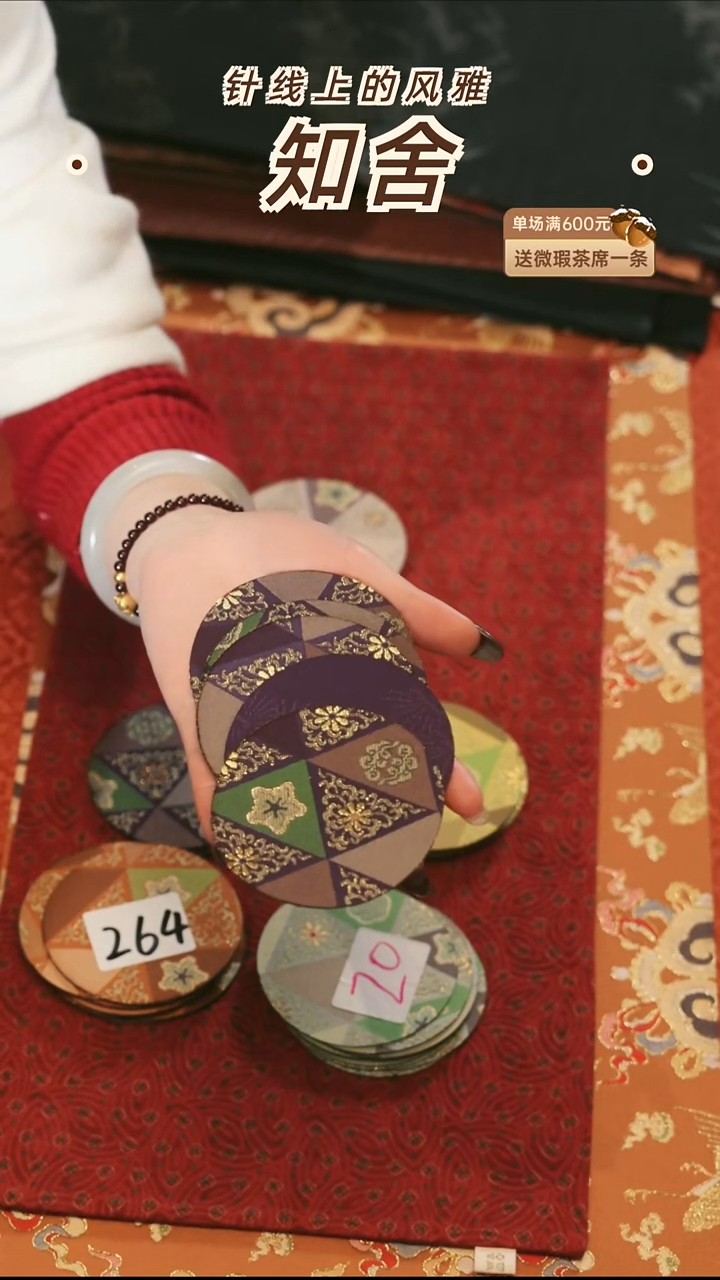 茶道零配···杯垫5片