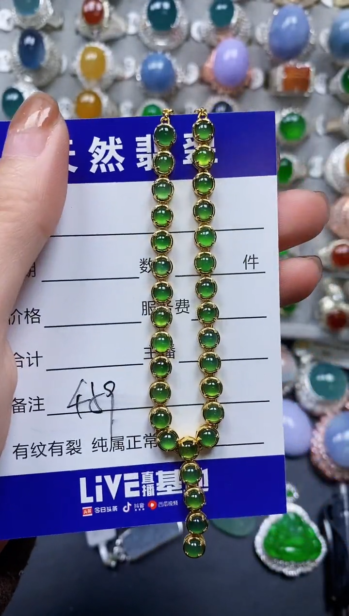 【闪购商品】翡翠颈饰银S925镶嵌0459