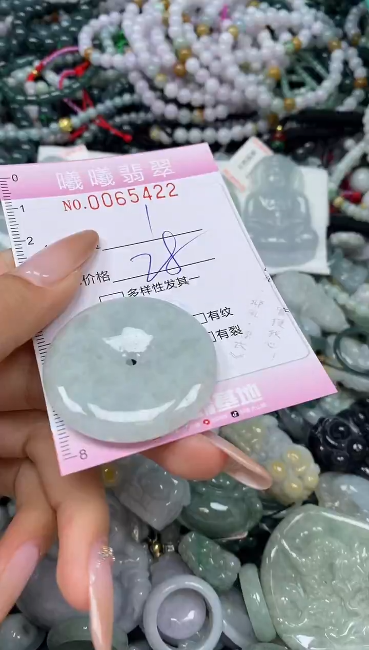 颈饰未镶嵌翡翠闪购0065422